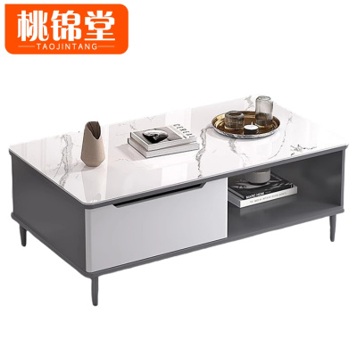 桃锦堂 岩 板 茶 几