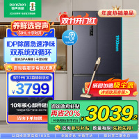 容声(Ronshen)501Pro十字四门IDP双净双系统冰箱风冷无霜变频家用[501升级款]BCD-501WD3FPZ