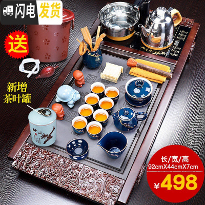 三维工匠功夫茶具套装家用简约茶盘整套办公室用客厅会客全自动茶台烧水壶 祥云瓷面茶盘+霁蓝汉锋B配件498 20件