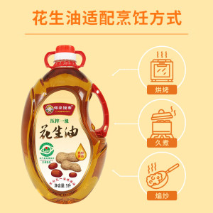 邻家饭香压榨一级浓香花生油地标兰考花生压榨 5L/瓶 LJFX286