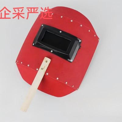 企采严选电焊手持式防护焊工焊接帽氩弧焊眼镜1.5(单位:个)