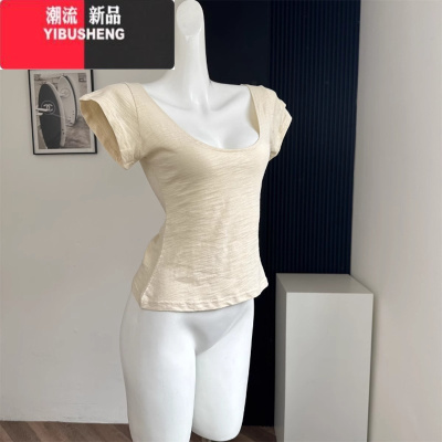YIBUSHENG法式纯欲风短袖T恤女2024季新款修身显瘦短款大领口u领打底上衣