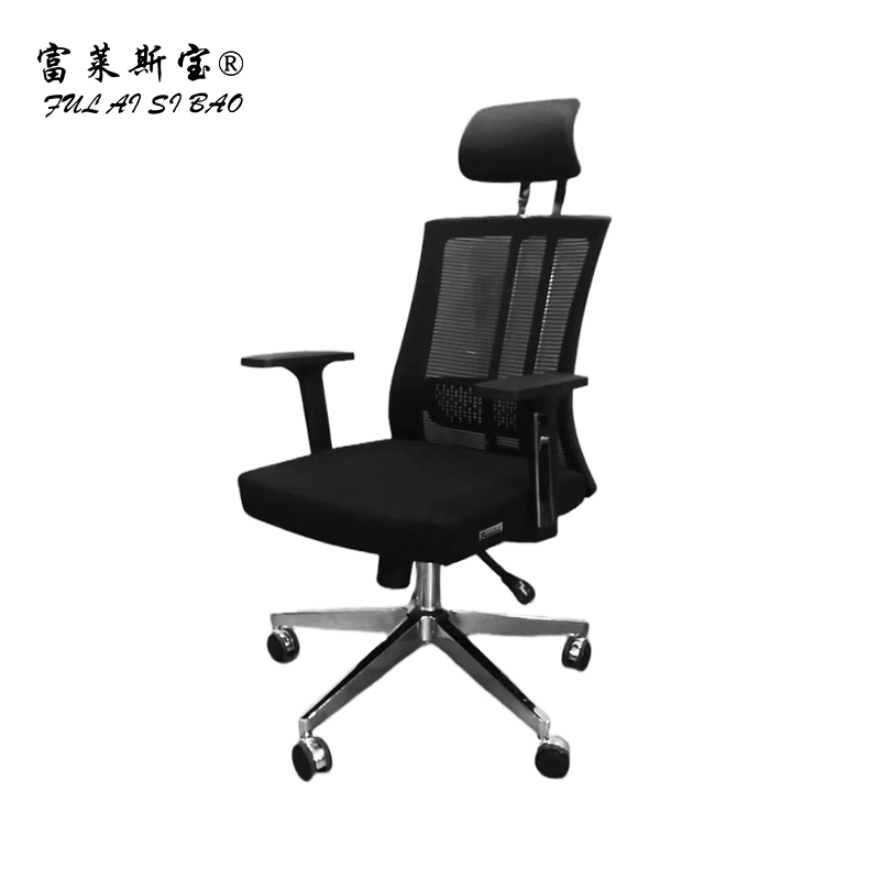 富莱斯宝 高背办公转椅 1150*630*550 /张