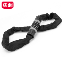 渼洇 锁 120cm 把