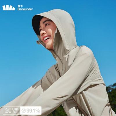 蕉下(BENEUNDER) 女士运动轻薄夹克款防晒衣TS40224漠北咖-160/84A(M)