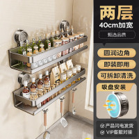 丽佳邦厨房置物架枪灰-吸盘式双层带钩40CM