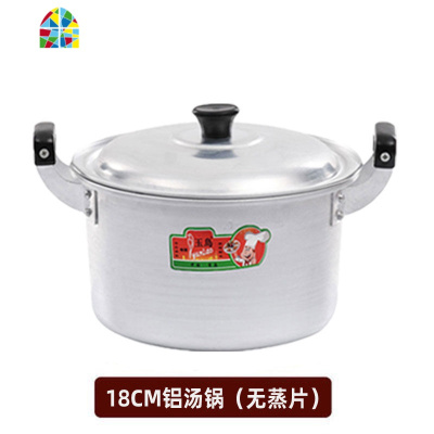 双层铝蒸锅家用老式铝锅烧水锅加厚铝制小汤锅煤气炉钢筋锑锅商用 FENGHOU (大号商用)特厚38cm+2蒸片 40cm