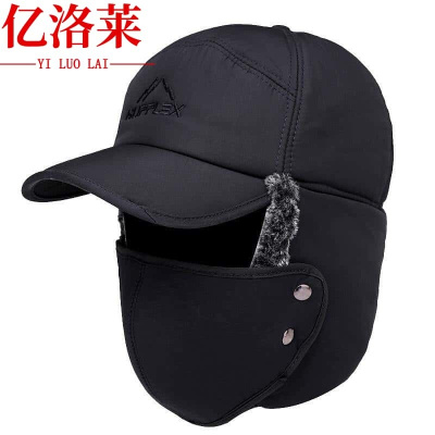 亿洛莱 防寒雷锋帽子 Q3 个