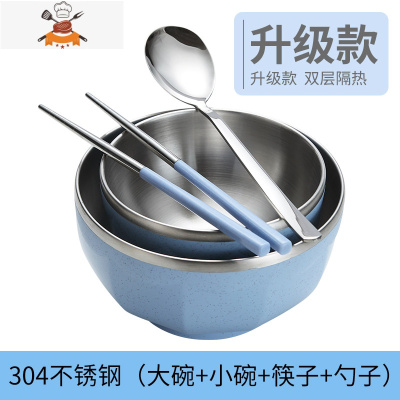 304不锈钢碗单个学生碗碟套装家用碗筷单人一套精致防摔防烫餐具 蓝色[大碗+小碗+勺+筷] 敬平