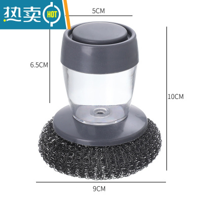 敬平洗碗刷厨房家用洗锅刷按压不沾锅刷锅器钢丝球刷 带储液盒钢丝球刷1个刷子