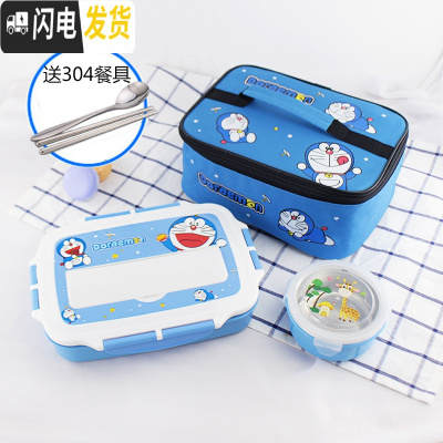 三维工匠食堂卡通带盖小学生饭盒304不锈钢儿童餐盘分格便携保温饭盒密封 A款蓝色饭盒+袋子+汤碗收藏送餐具