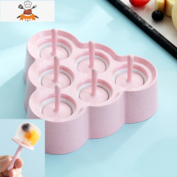 儿童雪糕模具盒冰淇淋模具带盖冰格冰棍迷你家用自制冰块冰模冰棒 敬平 三角形冰棒模具[淡雅粉]