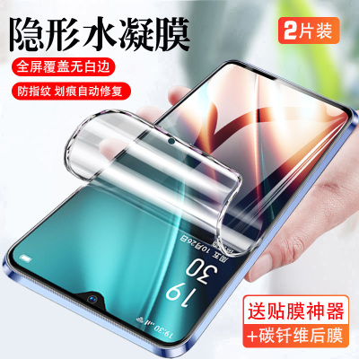 BOEEKOPPOK5/K3/K1贴膜K5水凝膜K3保护软膜2片装K1手机膜OPPOK5/K3/K1保护膜