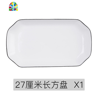 碗碟套装家用北欧风日式黑边骨瓷餐具碗勺饭盘子菜盘菜碟可微波 FENGHOU 14件套(4圆碗4方盘4小勺2面碗) 12件