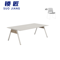 锁匠培训桌180cm+6椅套