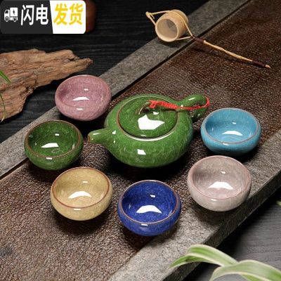 三维工匠陶瓷家用紫砂半自动简约功夫茶具茶杯茶壶小套装配件日式泡茶器C 7头孔雀绿冰裂-七彩