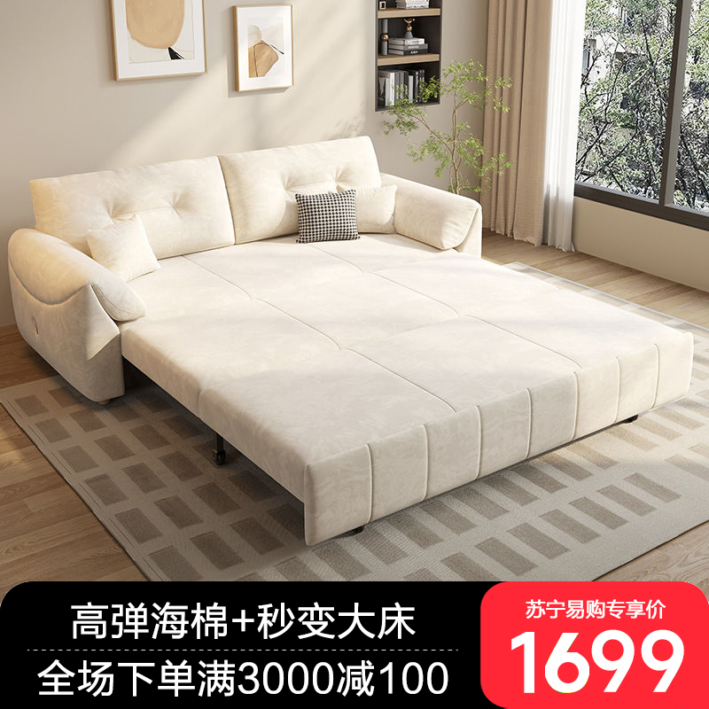科技绒布沙发床两用可折叠一体小户型奶油风储物