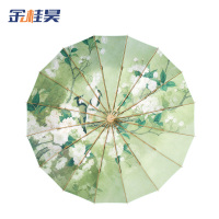 金桂昊 遮阳伞 16骨 把