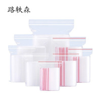 路轶森 自封袋 200*280mm 个