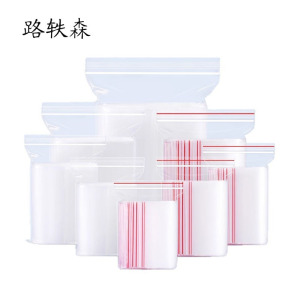 路轶森 自封袋 200*280mm 个