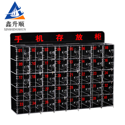 鑫升顺手机保管箱存放箱手机存放柜带锁透明亚克力盒柜收纳盒工厂40门存放柜