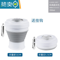 敬平折叠水杯硅胶漱口杯伸缩杯子旅行便携可压缩杯咖啡杯马克杯 经典款灰色-350ml[送挂钩]洗漱杯