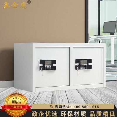 鑫金虎 二门双电子锁保密柜文件铁皮柜办公资料柜档案柜 900*420*475mm