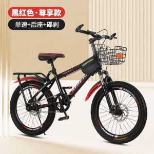 新款山地自行车变速减震双碟刹男女中小学生儿童单车18/20/22寸