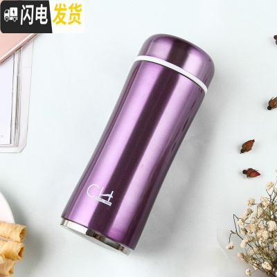 三维工匠陶瓷内胆保温杯运动水杯真空双层304不绣钢外壳便携车载随手杯 深紫色保温6-8小时陶瓷茶漏真空版