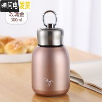 三维工匠大肚保温杯口袋网红小号便携小型水杯女士喝水迷你小巧杯子300 玫瑰红