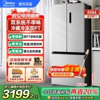 美的532法式多门四门变频一级能效家用冰箱双系统双循环大容量无霜智能冰箱 MR-532WFPZE 谷雨灰