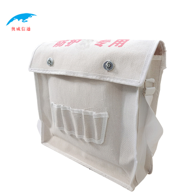 奥威信通 白色防护工具包 AWXT-36007A 个