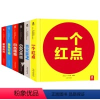 纸上艺术馆大卫·卡特珍藏创意立体书套装 [正版] 大卫卡特珍藏创意立体书套装:一个红点+藏藏找找+白色噪音+白变蓝2+黄