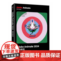 Adobe Animate 2024*教程animate软件教程书视频剪辑影视后期短视频制作AN电脑动画制作