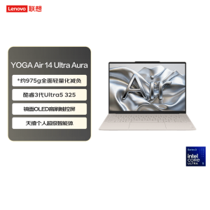 联想(Lenovo)YOGAAir14Aura 14英寸轻薄笔记本电脑Ultra5-325 16G 1T SSD Win11 云绢(白色) 金属机身 长续航办公学习
