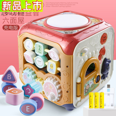 婴儿0到1岁半宝宝婴幼儿3-6-8个月小男孩女孩2儿童7早教9六面可玩智慧开门标准版送充电螺丝刀-