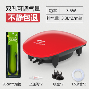 养鱼氧气泵鱼缸气泵小型机家用增氧机鱼缸增氧泵