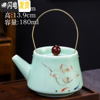 三维工匠复古茶壶随机陶瓷家用功夫茶具泡茶单壶手柄侧把壶粗陶日式提梁壶 湖蓝色青瓷提粱壶53