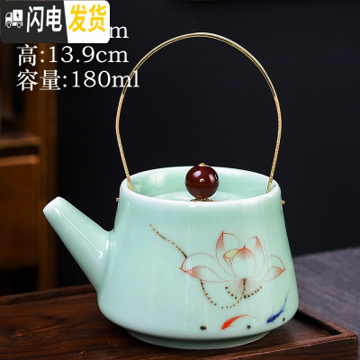 三维工匠复古茶壶随机陶瓷家用功夫茶具泡茶单壶手柄侧把壶粗陶日式提梁壶 湖蓝色青瓷提粱壶53