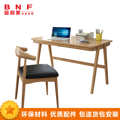富和美(BNF)办公家具职员办公桌67办公桌