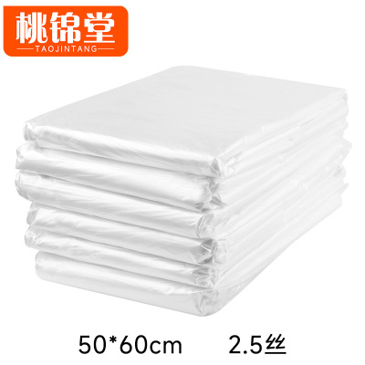 桃锦堂垃圾 袋