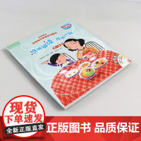 悠游阅读成长计划第一级点读版二三四级赠光盘+亲子共读指导手册 自然拼读法英语学习分级阅读故事书小学生课外阅读 第一级