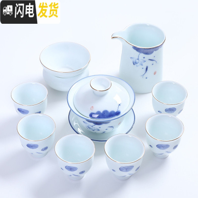 三维工匠 日式功夫陶瓷茶具套装茶杯茶壶盖碗现代简约家用套组手绘 10头蓝黛盖碗套装