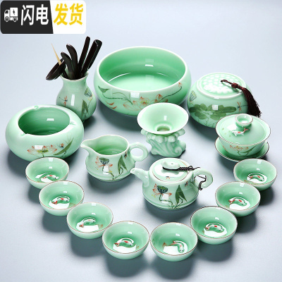 三维工匠 青瓷功夫茶具套装家用简约手绘陶瓷盖碗茶壶喝茶 茶杯套装 17头盖碗茶壶鱼杯+茶道茶洗茶叶罐烟灰缸