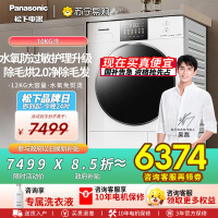 松下白月光4.0 Ultra Max12KG家用热泵干衣机双转子变频免熨烫除毛烘香薰烘羽绒服烘NH-N572TR