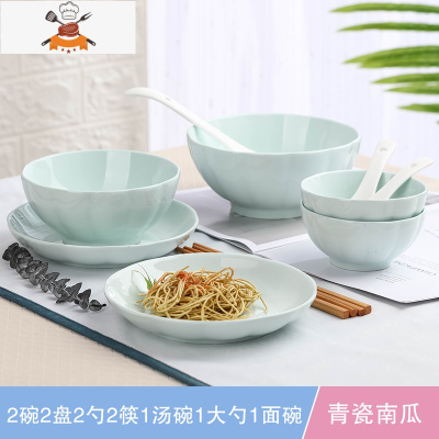 敬平新品18头碗碟套装陶瓷家用碗盘面碗汤碗深盘水果盘碗单个筷餐具