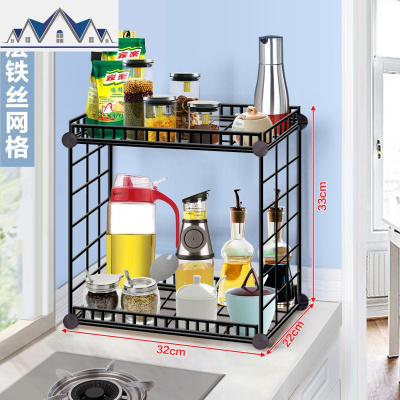 简易组合式铁网创意厨房收纳架多功能不锈钢调味品置物架 三维工匠