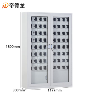 帝德龙七十二门手机充电柜寄存柜SG9 1177*300*1800mm