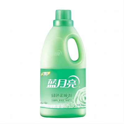 蓝月亮薰柔顺剂2kg+兰柔顺剂2kg/套