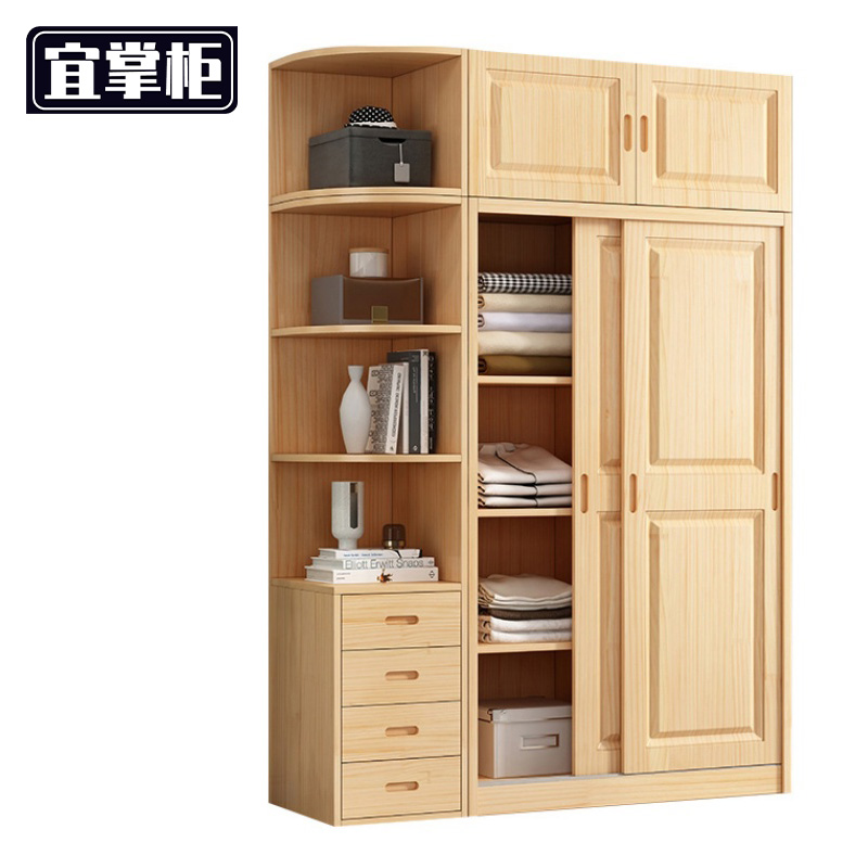 宜掌柜 卧室衣柜
